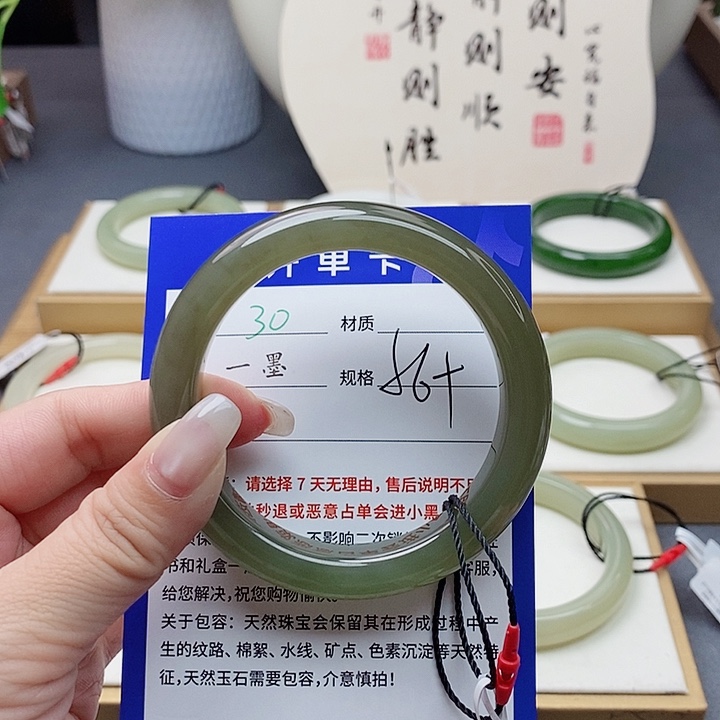 和田玉手镯未镶嵌az