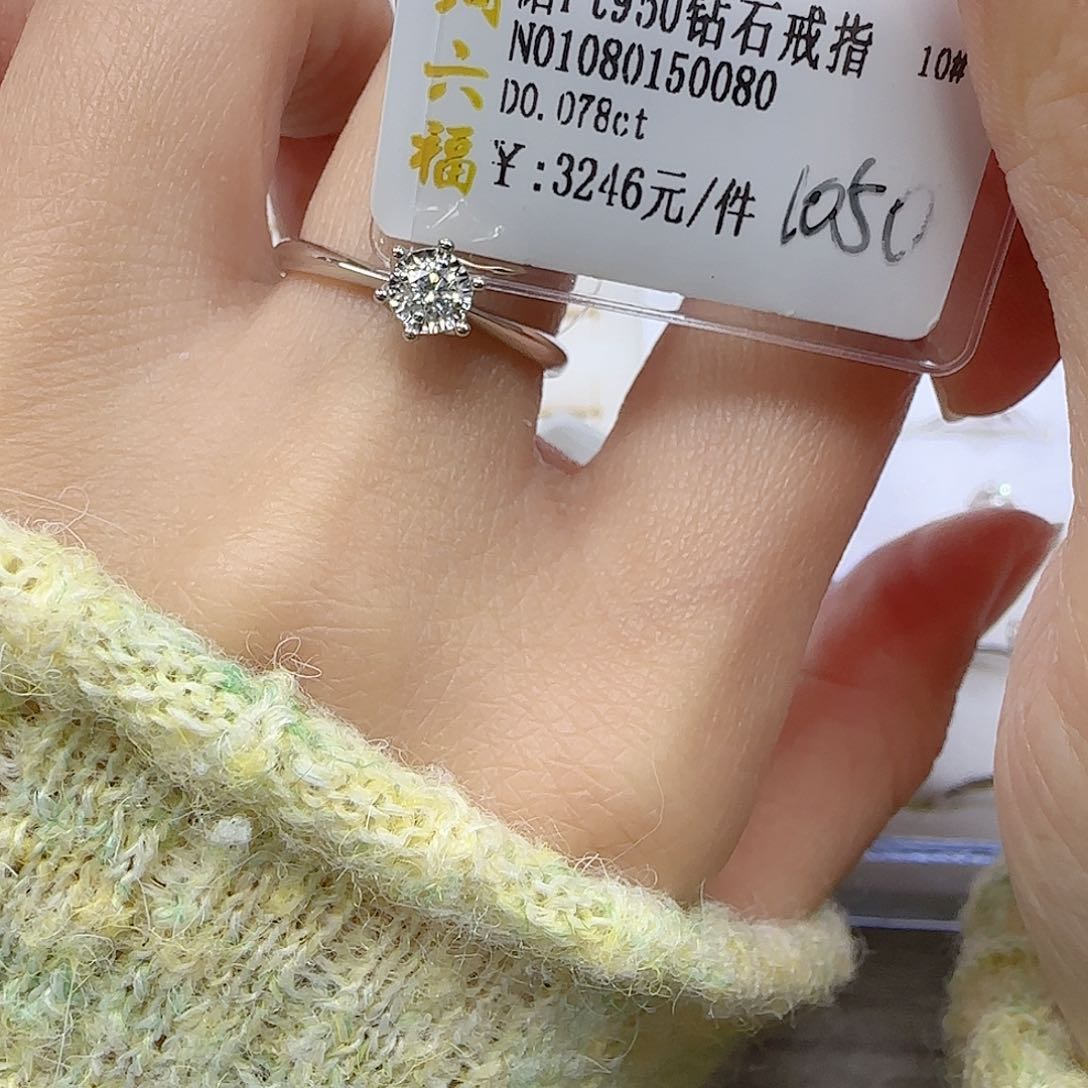 钻石戒指/指环铂Pt950镶嵌