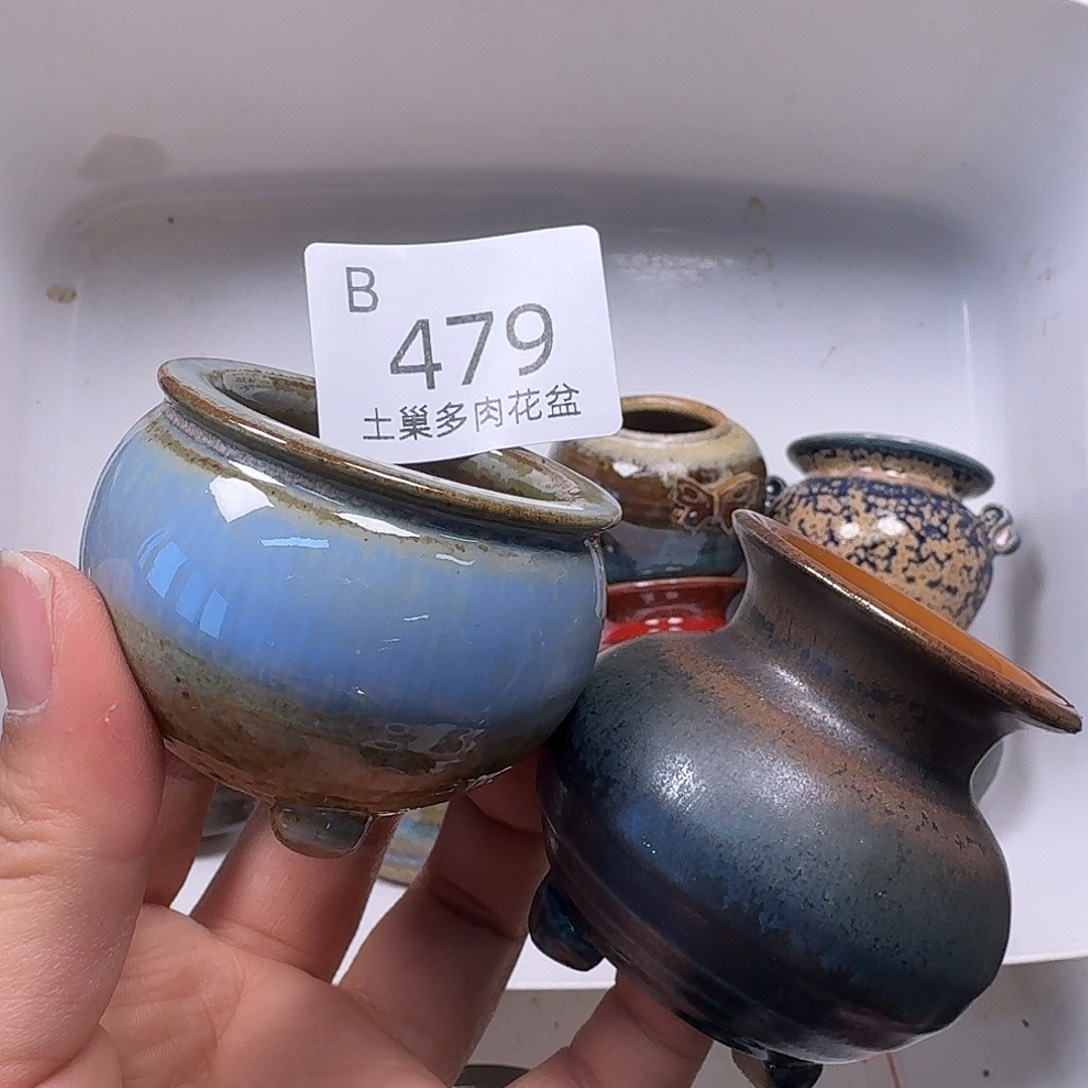 罐陶瓷艺术品设计与制作