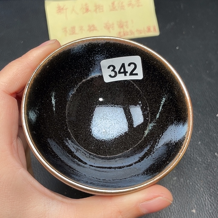 茶盏全手工打造建盏