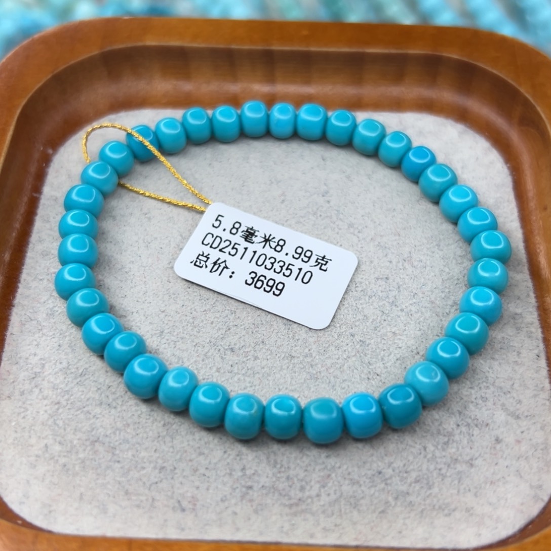 绿松石未镶嵌珠宝半成品