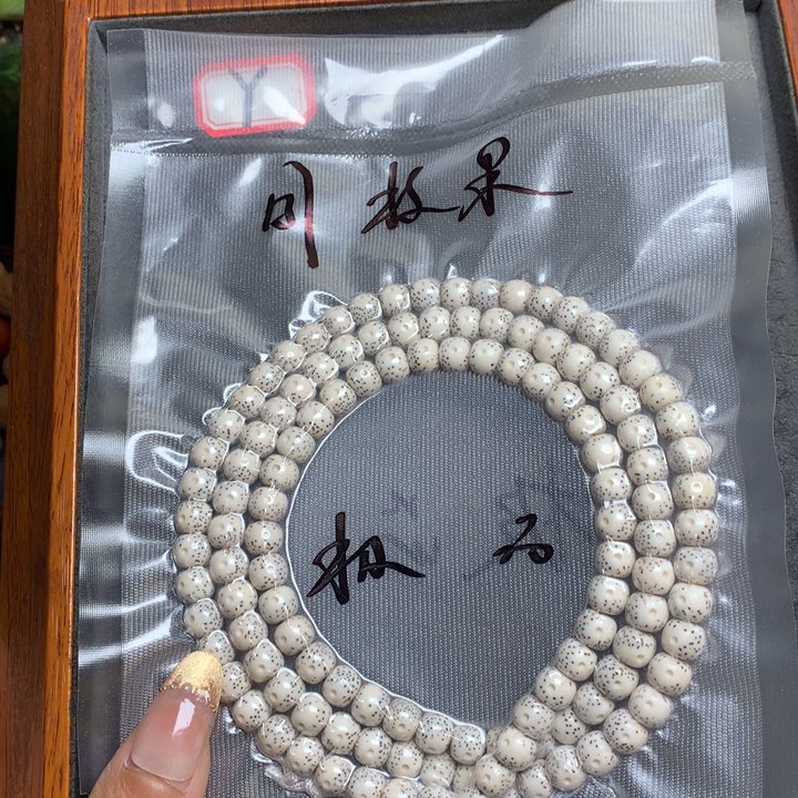 星月菩提吊坠菩提