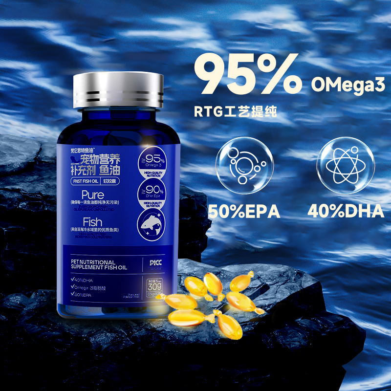 【IFOS认证】咖兜梵它思特鱼油猫用鱼油99.8%高纯度RTG工艺油脂丰富