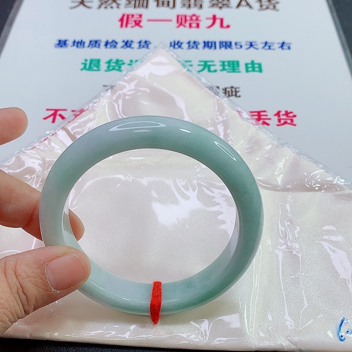未镶嵌手镯翡翠手镯
