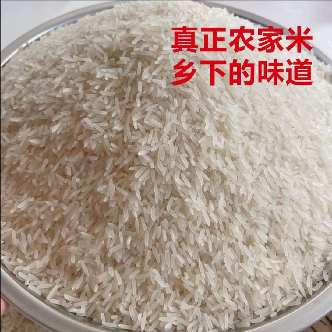 贵州农家长粒香米50斤/20斤/10斤农家梯田种植软糯清香当季新大米