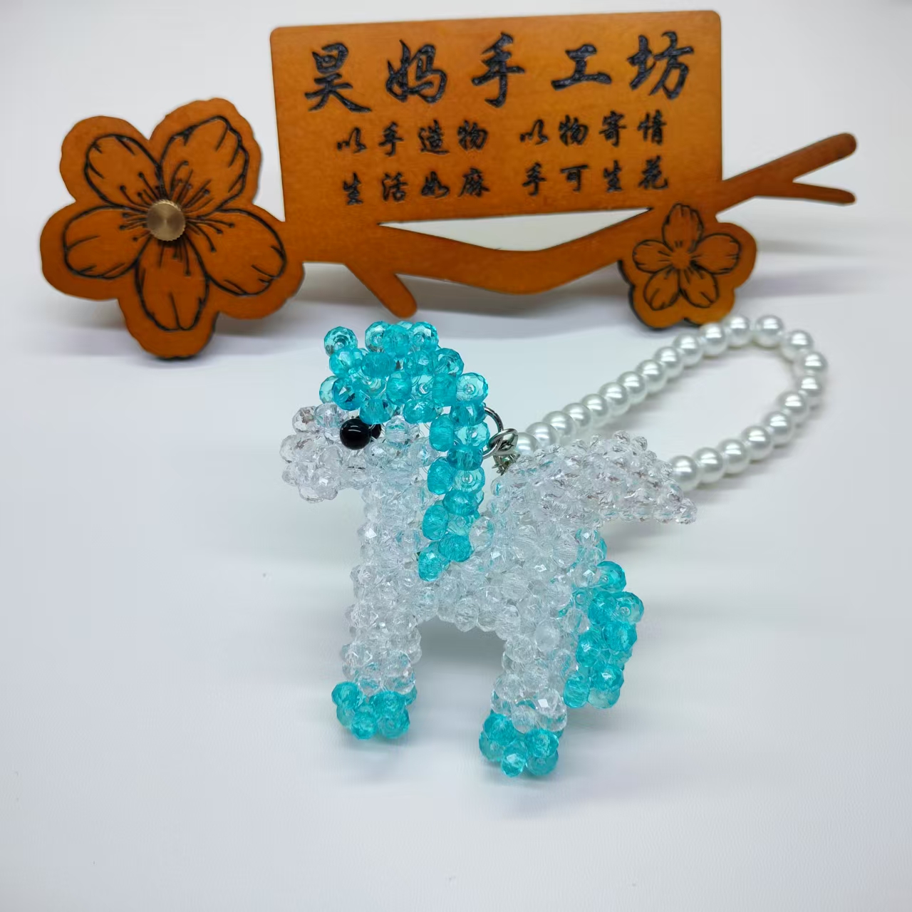 【昊妈手工】飞马材料包手工diy手工编织非成品