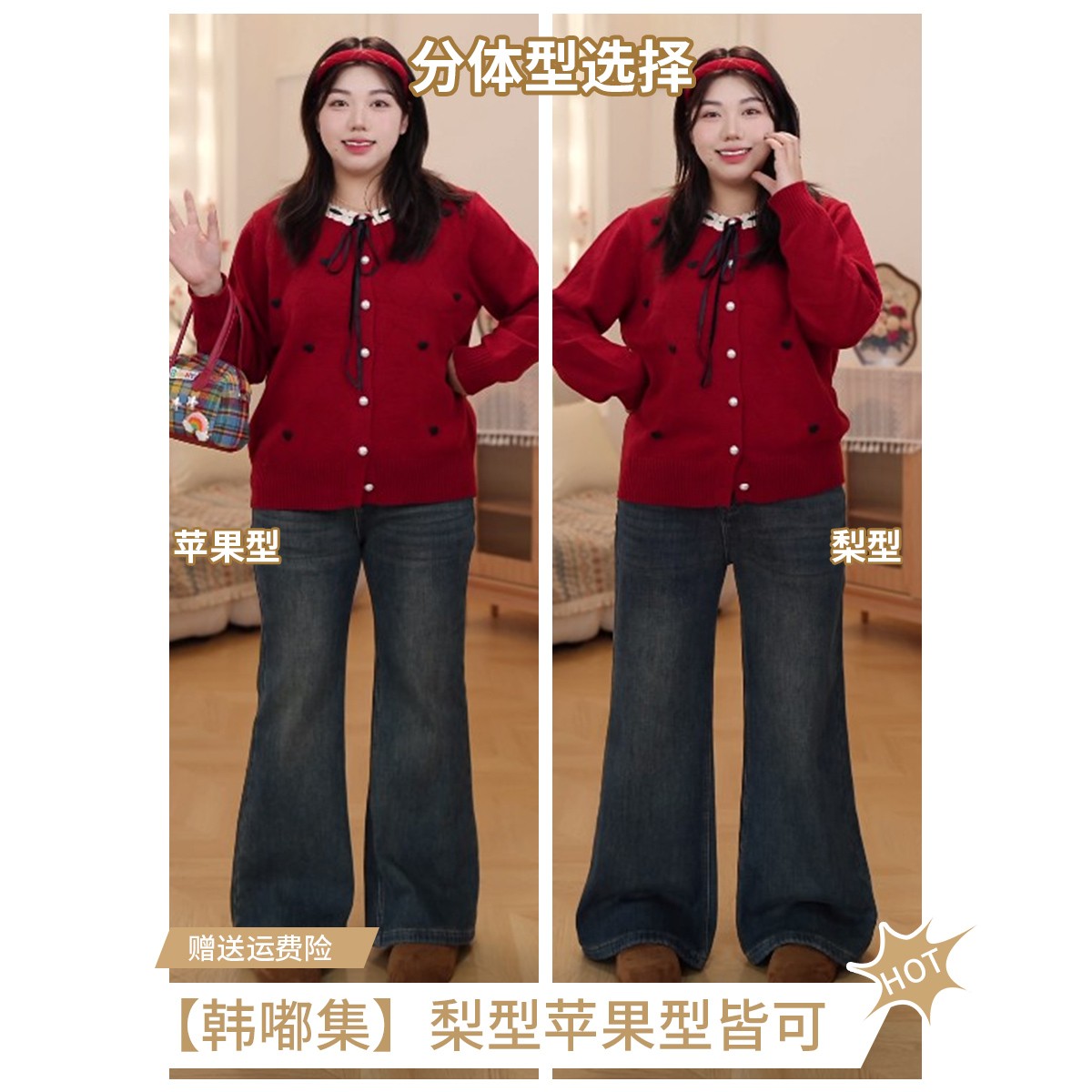 【小云专属】苹果型梨型冬季加绒不贴腿弹力牛仔裤胖mm显瘦裤子女