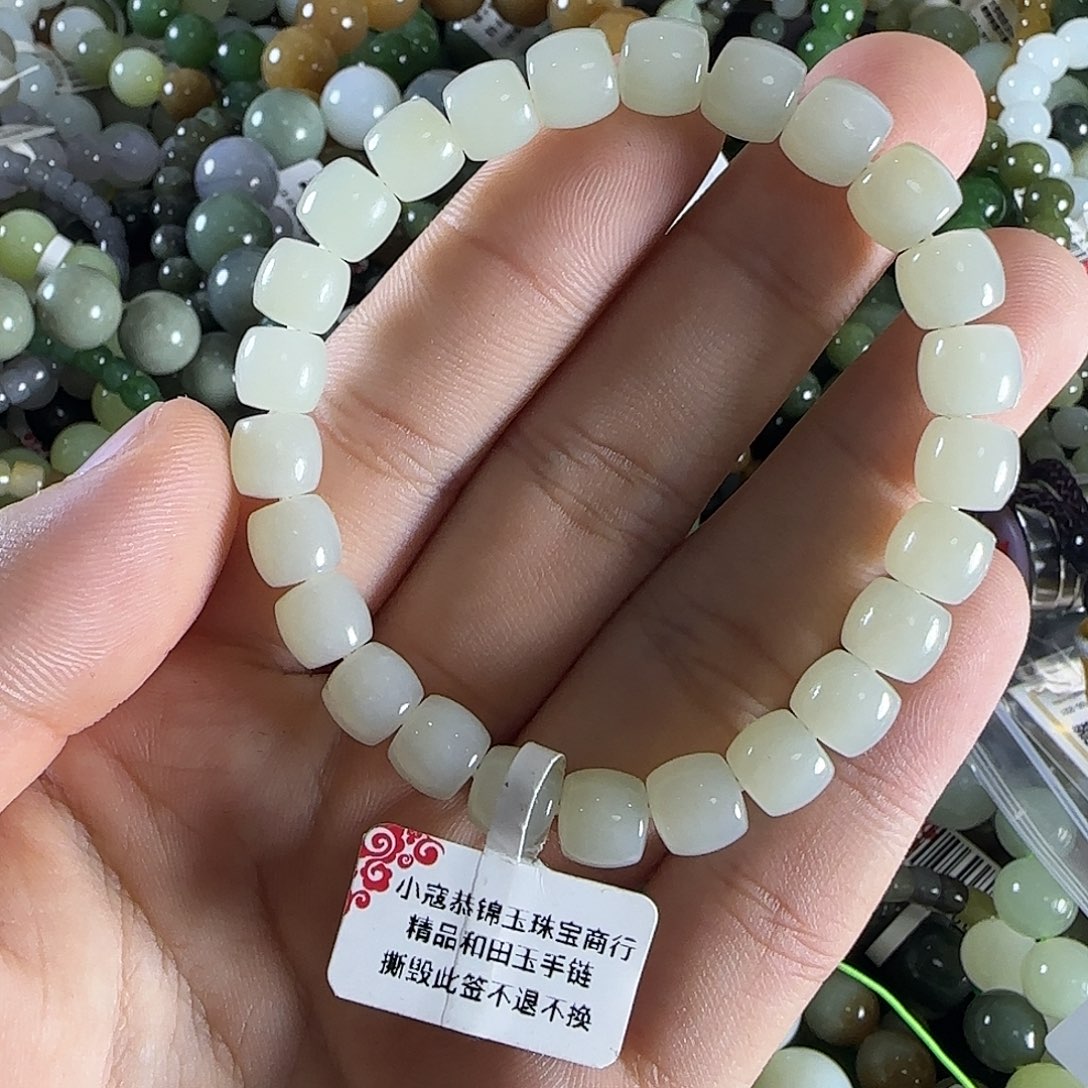 和田玉手链未镶嵌80