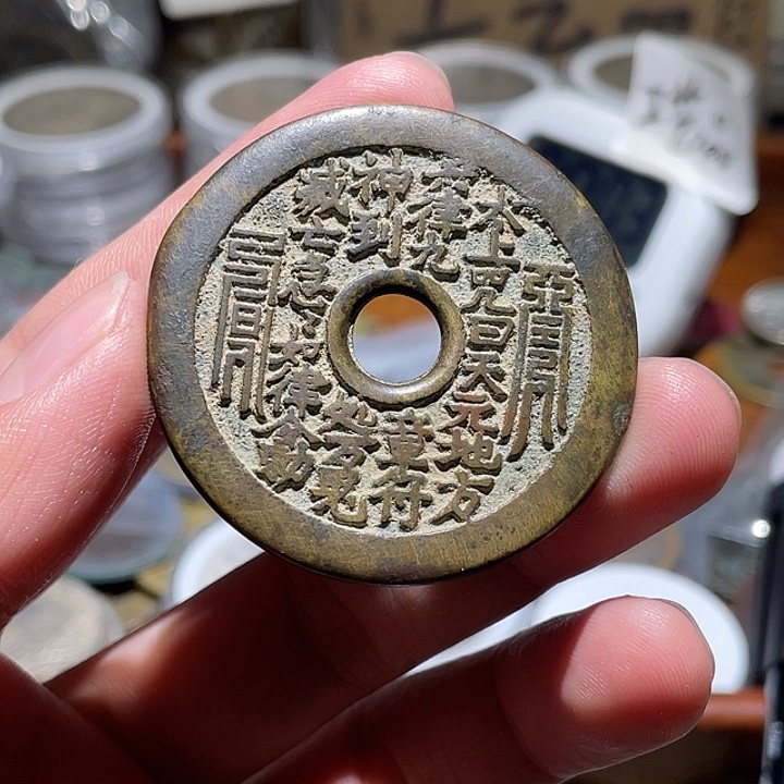 铜直播间所见即所得