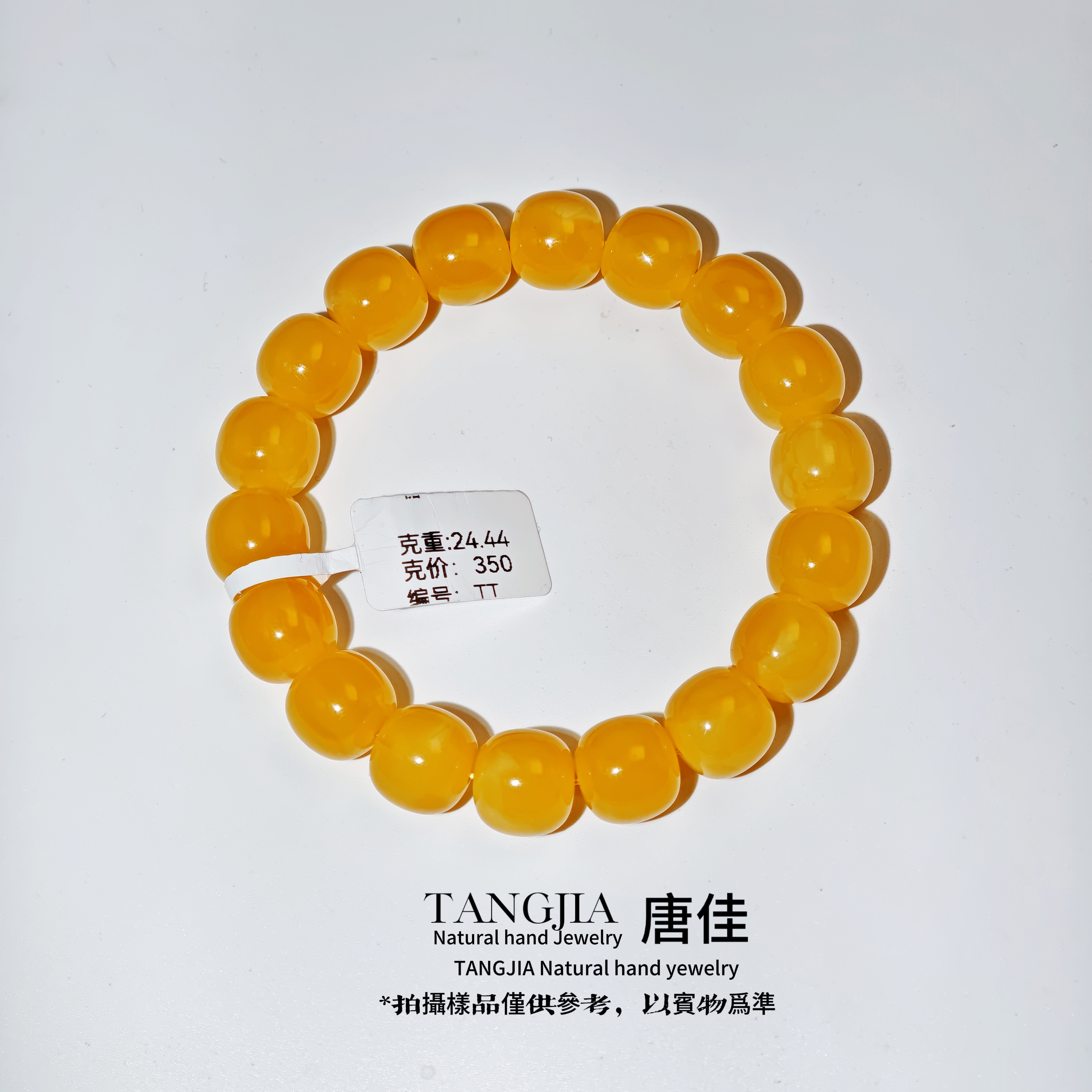 【唐佳珠宝甄选】13MM焦皮同料精工老型鸡油红满蜜满蜡24.44克TT