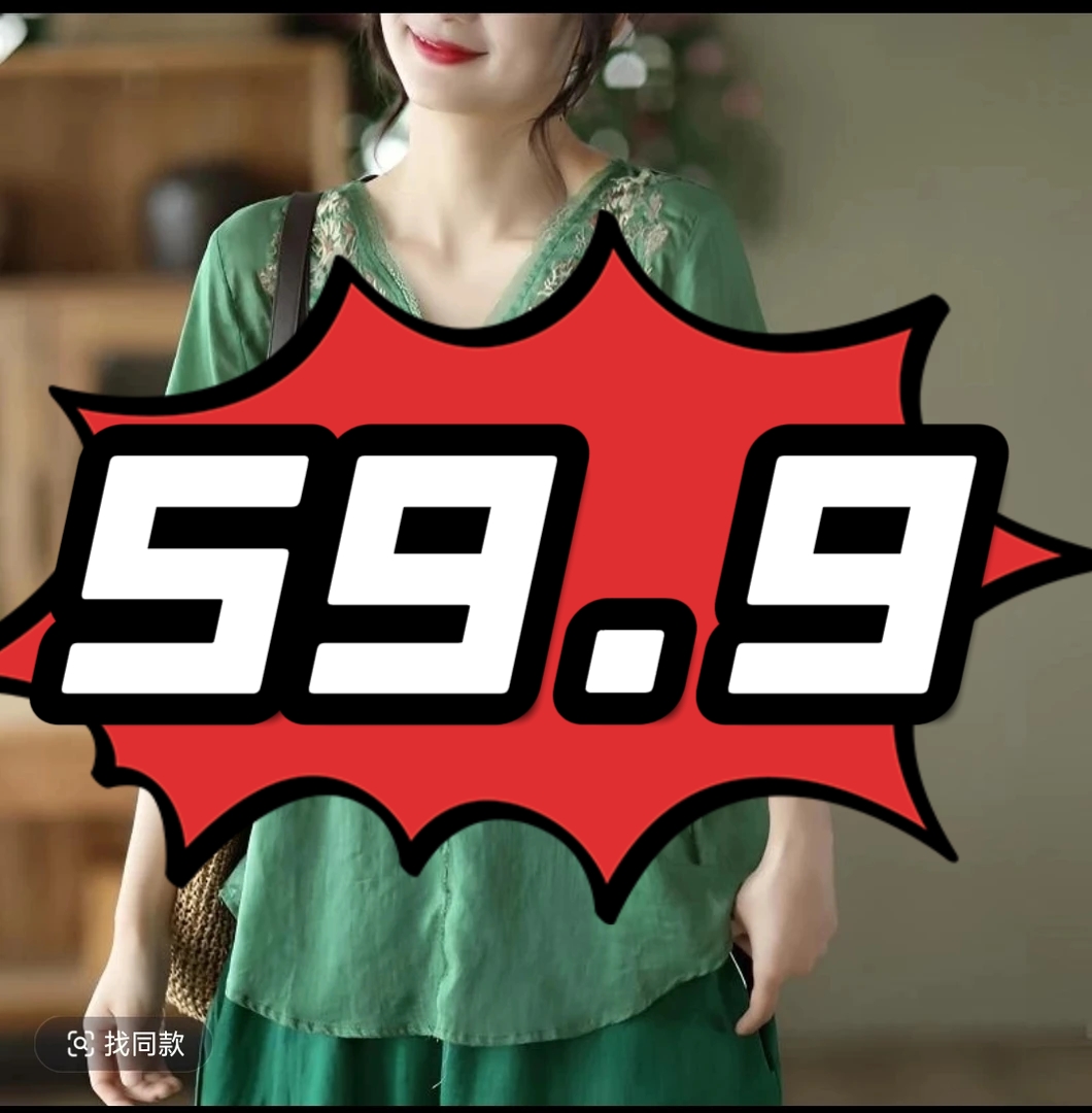 (171-200)苎麻亚麻连衣裙衬衫扣号抢号拍{直播链接}2