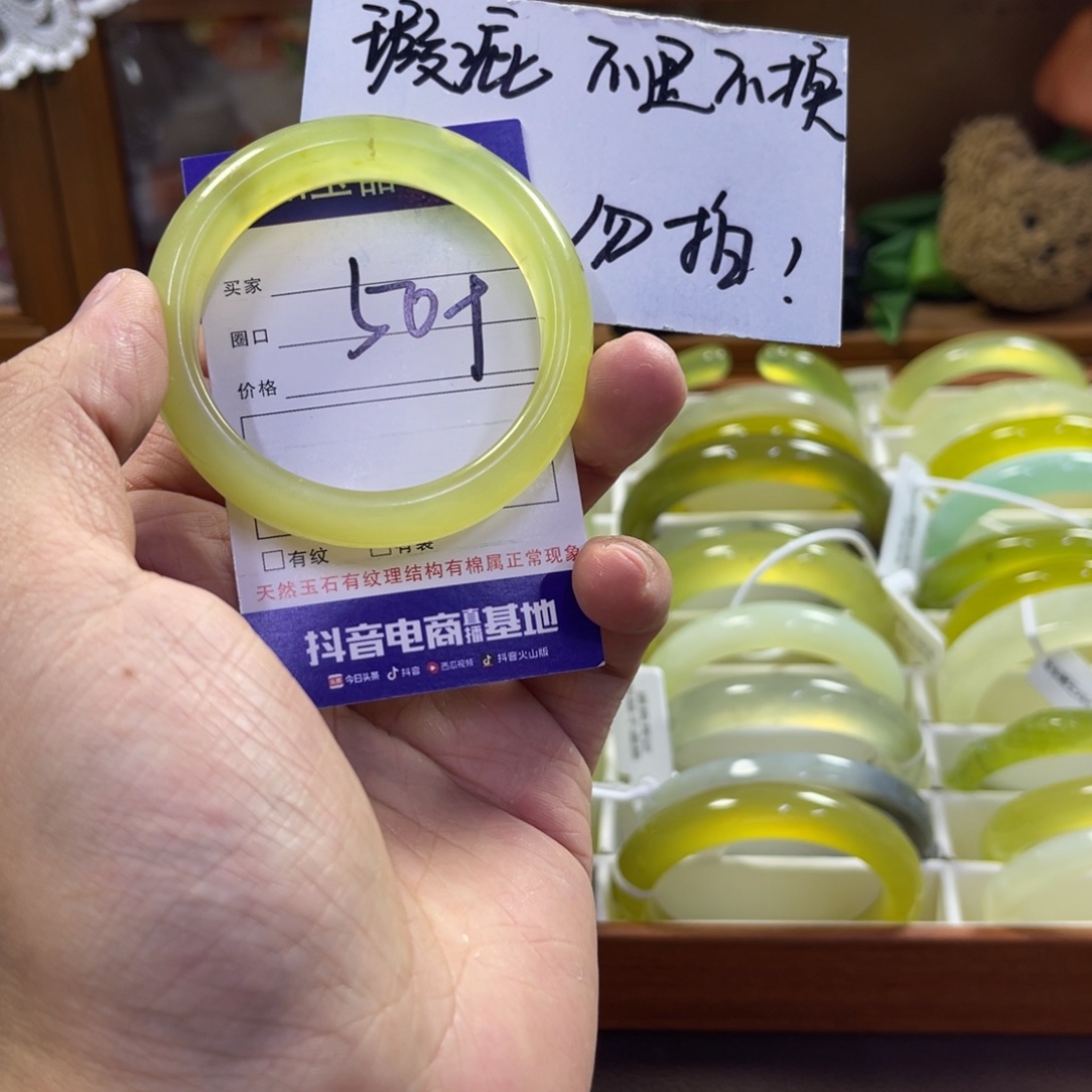 蛇纹石玉未镶嵌手镯295