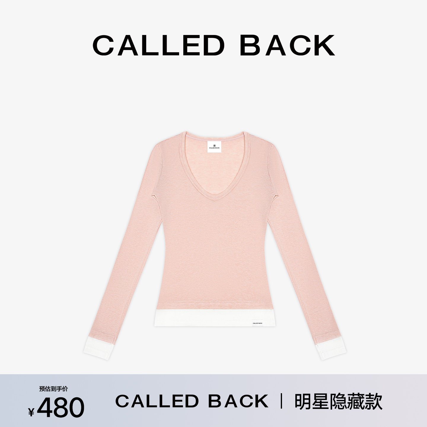 CALLED BACK早秋新款假两件特调粉亲肤贴身长袖内搭T恤