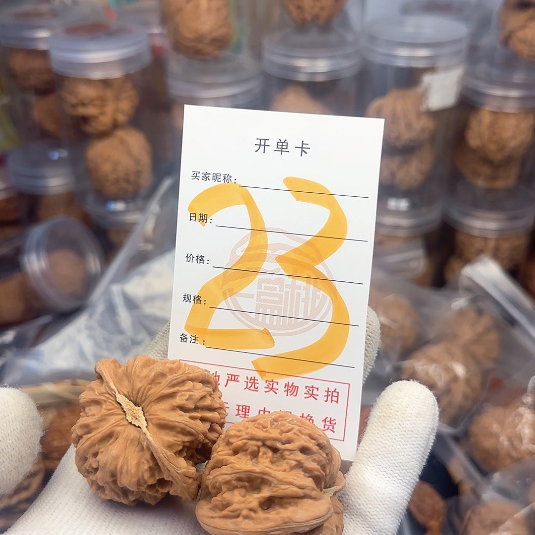 吊坠文玩核桃用****6核桃