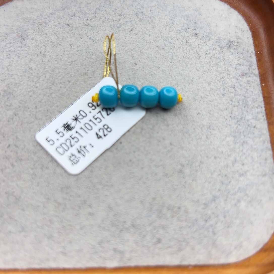 绿松石未镶嵌珠宝半成品