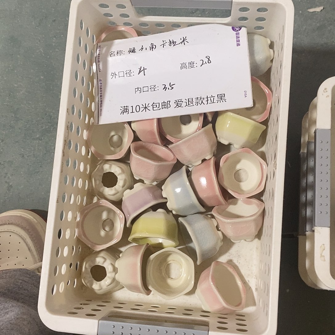 「满9.9米包邮发货」6个浮力