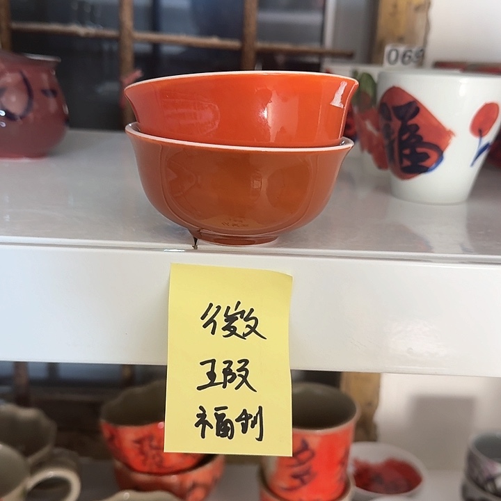 景德镇陶瓷福利主人杯