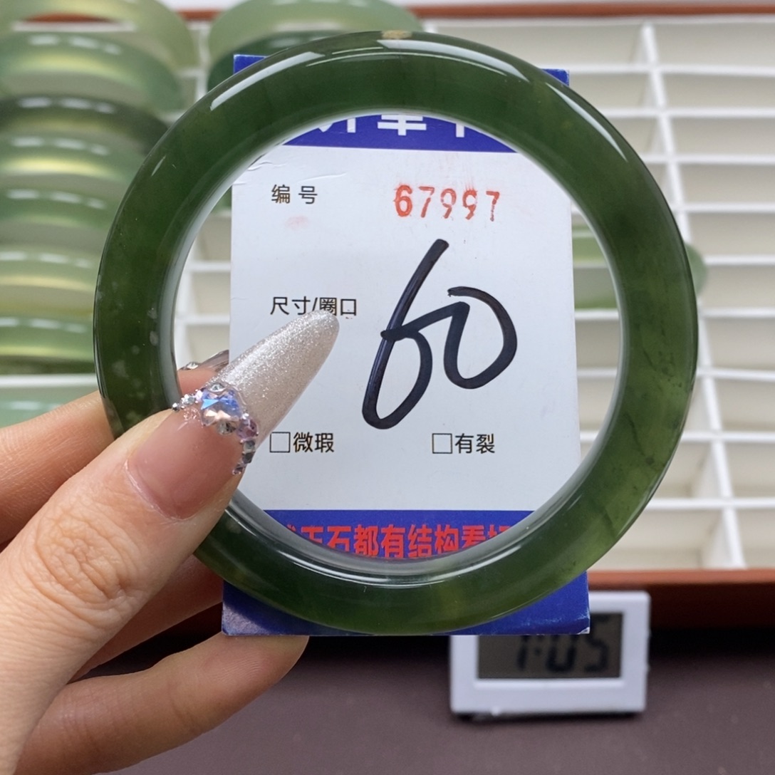 蛇纹石玉手镯未镶嵌