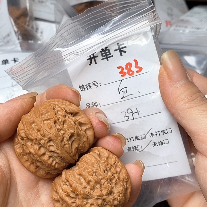 文玩核桃把件383哈哈哈