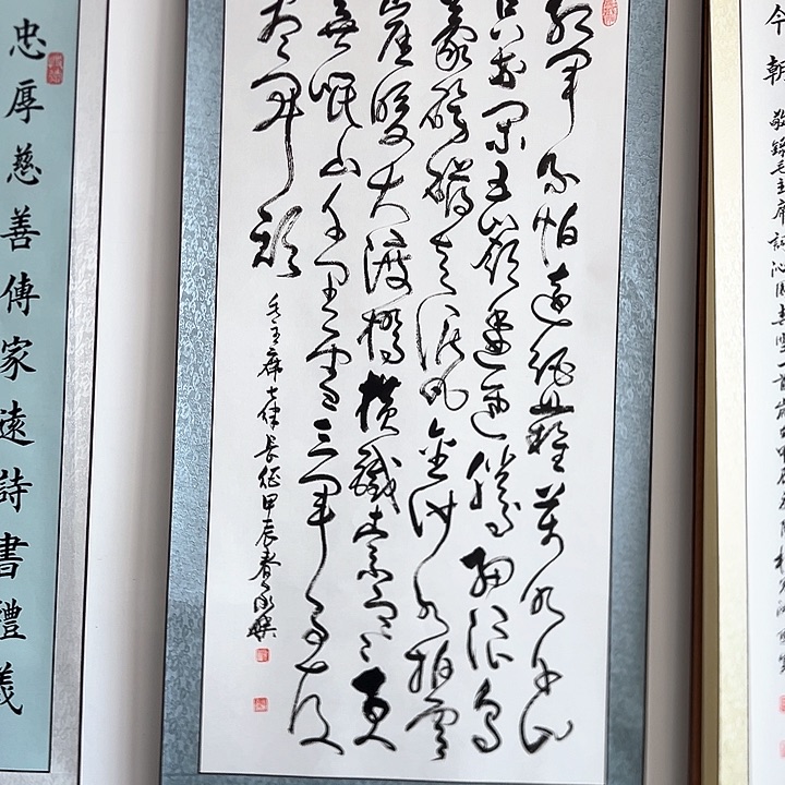 书法:::::::::::::::::::::::::