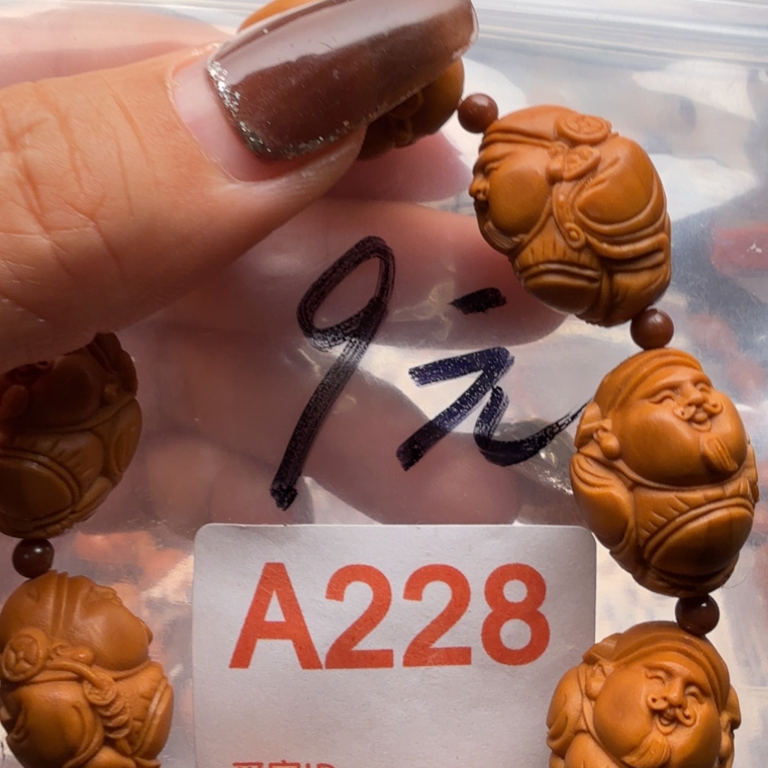 橄榄核手串/手链橄榄核
