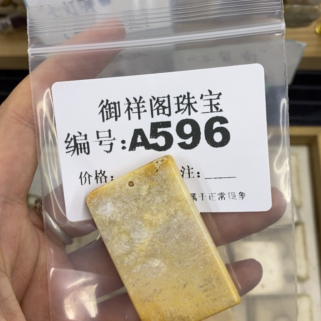 合金硅化珊瑚戒指石****运