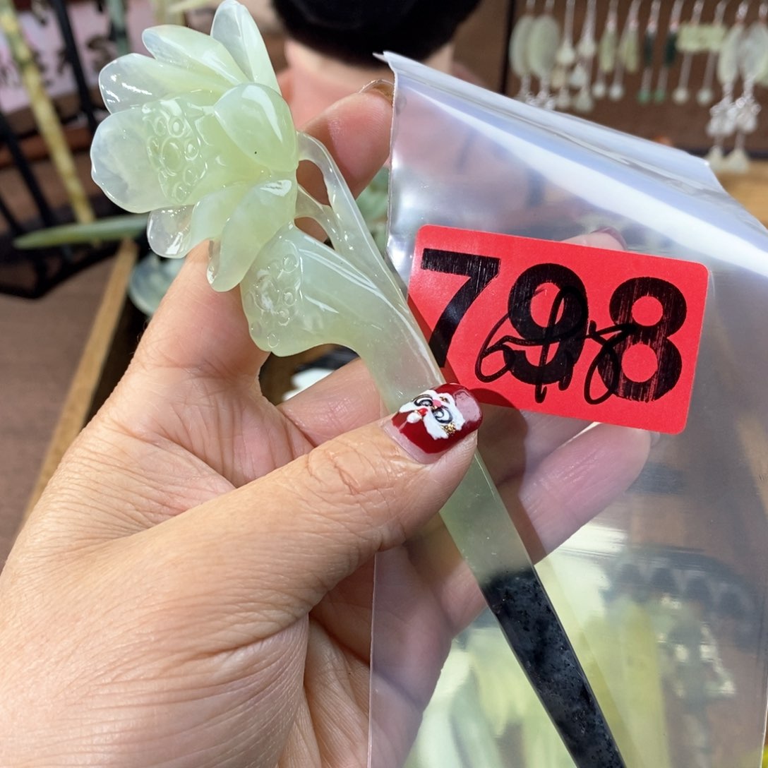 蛇纹石玉玉簪合金哼**谣