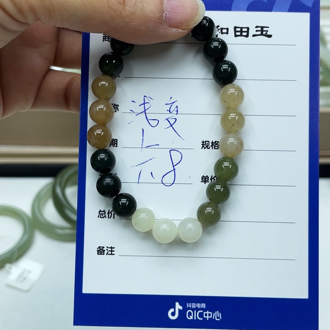 和田玉未镶嵌手镯手串