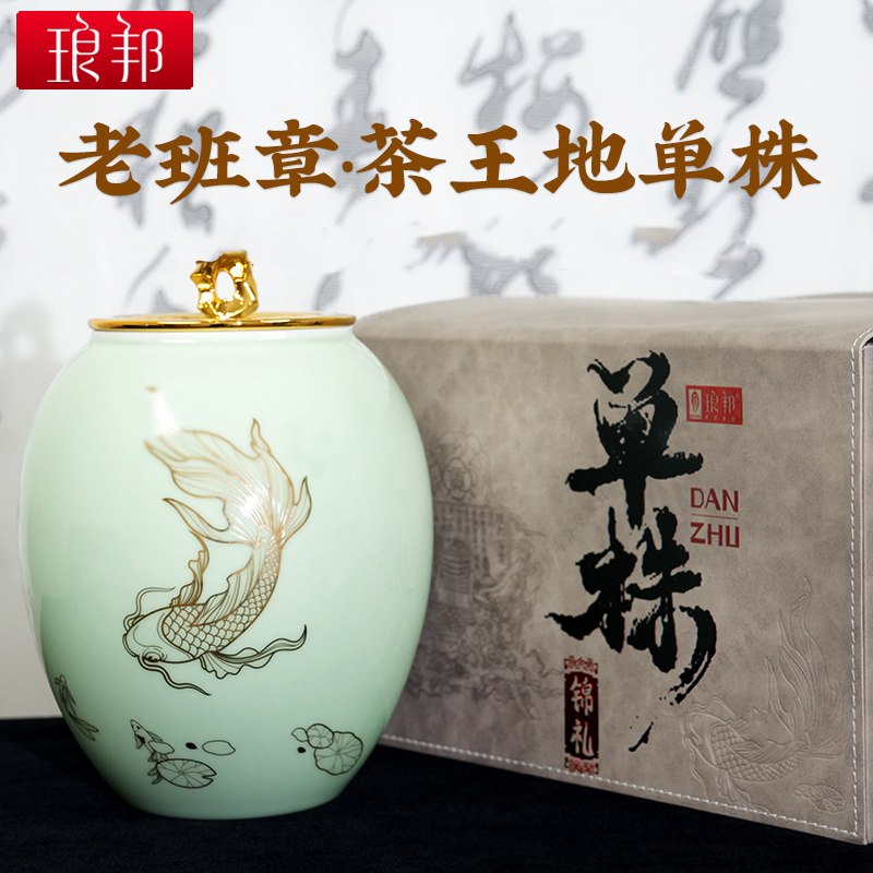 琅邦2023老班章茶王地明星单株散茶云南勐海古树茶普洱茶生茶头春