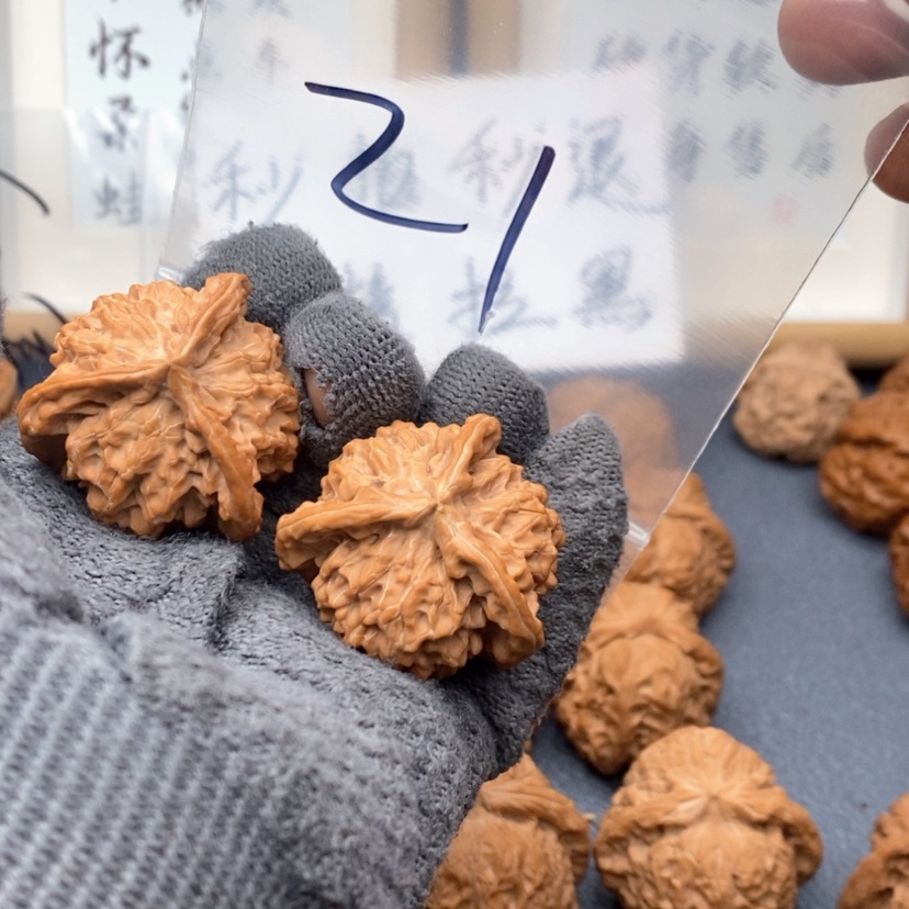 【闪购商品】文玩核桃吊坠537573573573573357