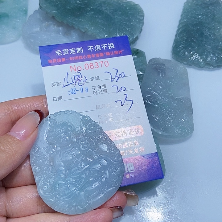 定制翡翠未镶嵌@*鬼