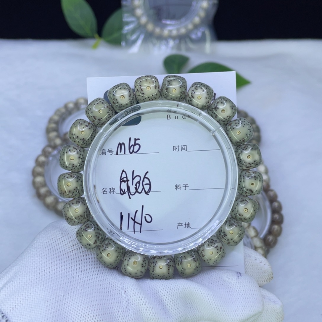 吊坠星月菩提M绿包白