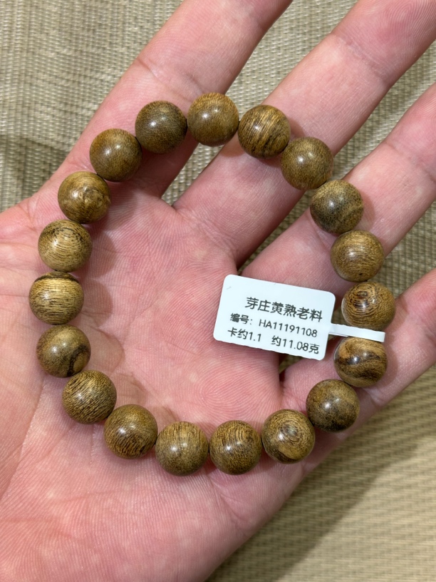 【一物一拍】芽庄黄熟老料1.1沉香手串11克+