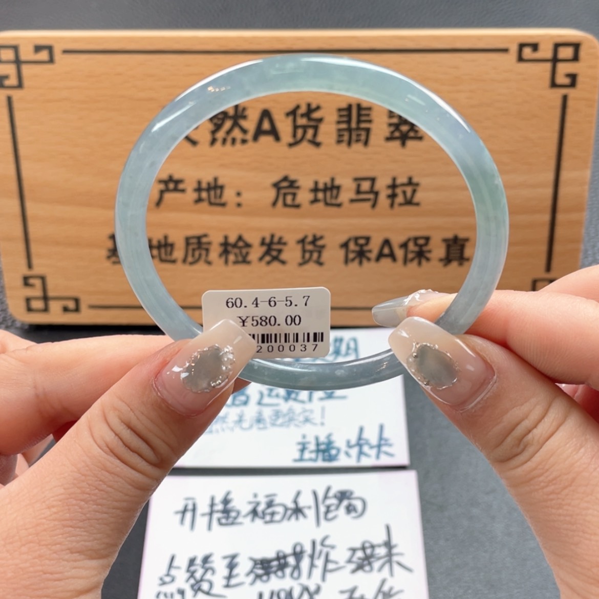 【闪购商品】翡翠手镯未镶嵌手镯