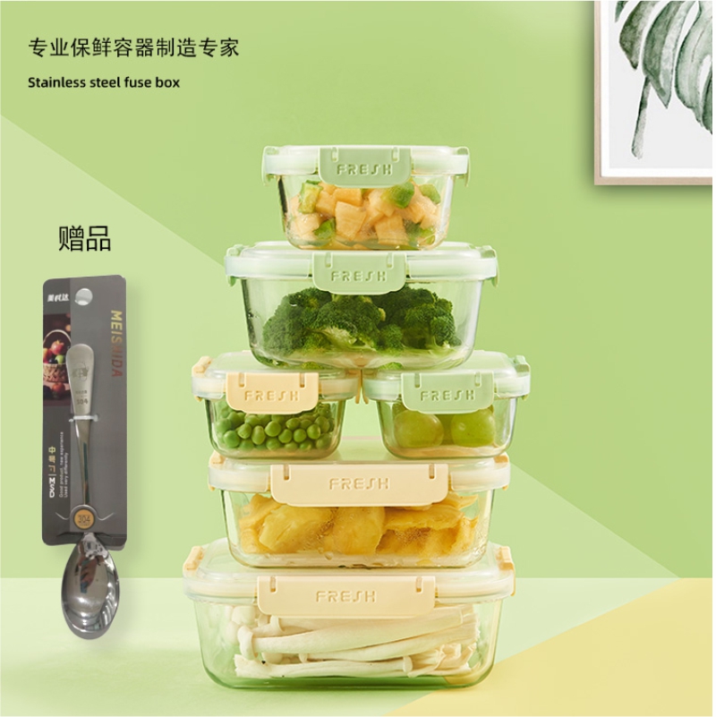 简约玻璃保鲜储物盒冰箱家用食品级收纳分格饭盒多规格可微波加热
