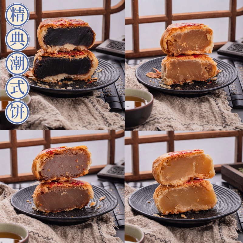 潮汕朥饼乌豆沙潮汕传统手工糕点芋泥馅绿豆馅蛋黄酥皮月饼150g