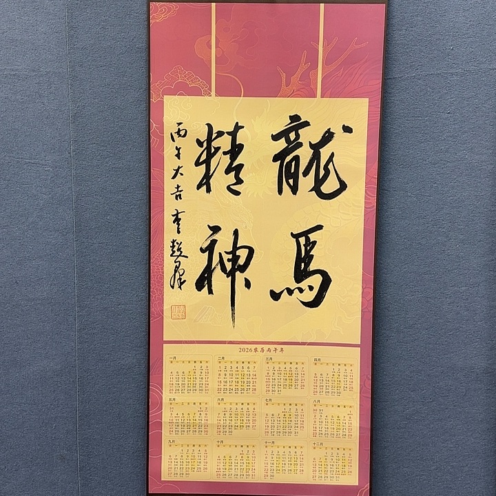 书法作品多次参加全国