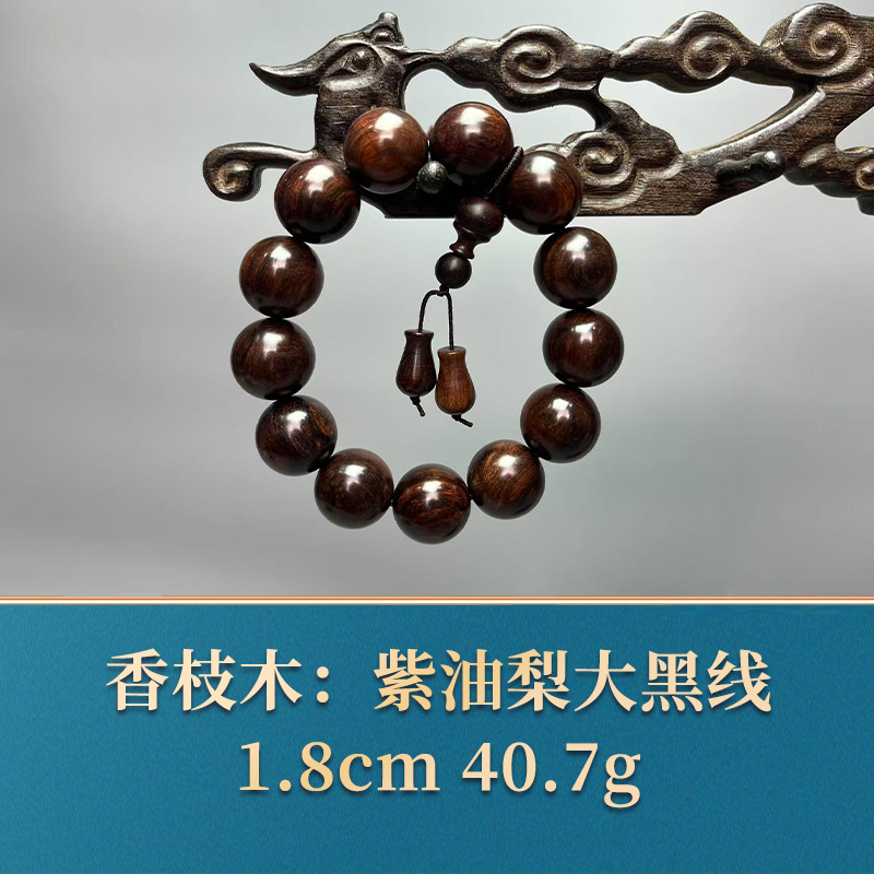 三福    49472   紫油梨大黑线   香枝木