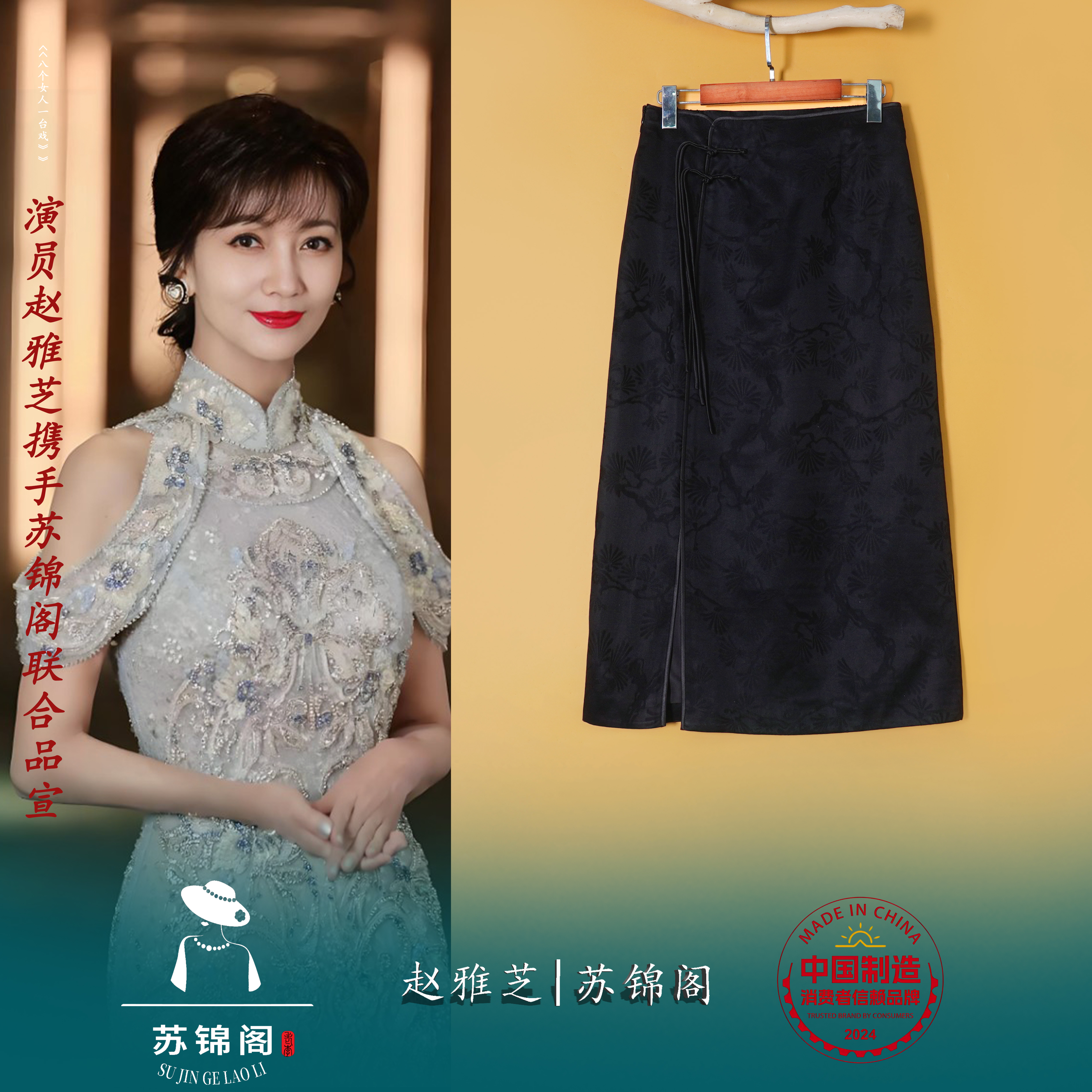 1737-YQ335098苏锦阁印花百分百桑蚕丝香云纱半身裙气质洋气高端