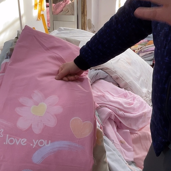 阳***子莫代尔纤维长绒棉粉色太阳花5.8米