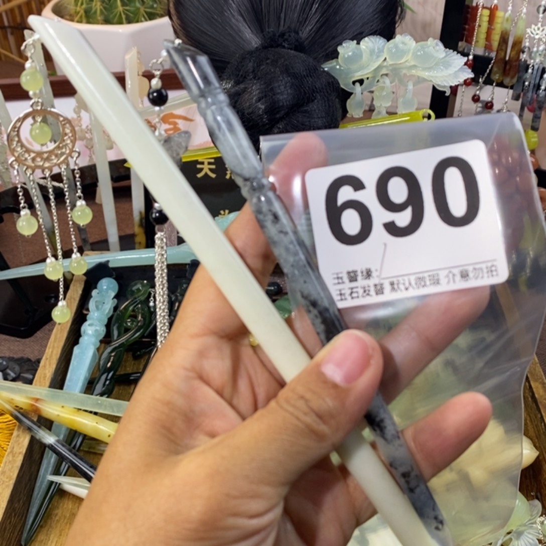 吃***吗蛇纹石玉未镶嵌发饰