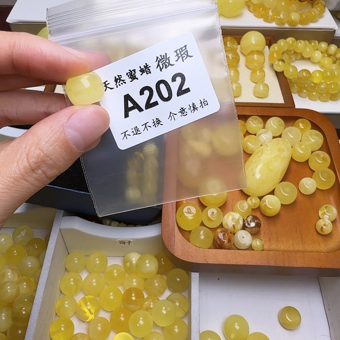 黑***马琥珀未镶嵌裸石202号，12.6mm