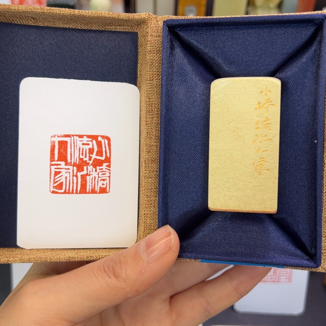 寿山石印石小桥流水人家2.5