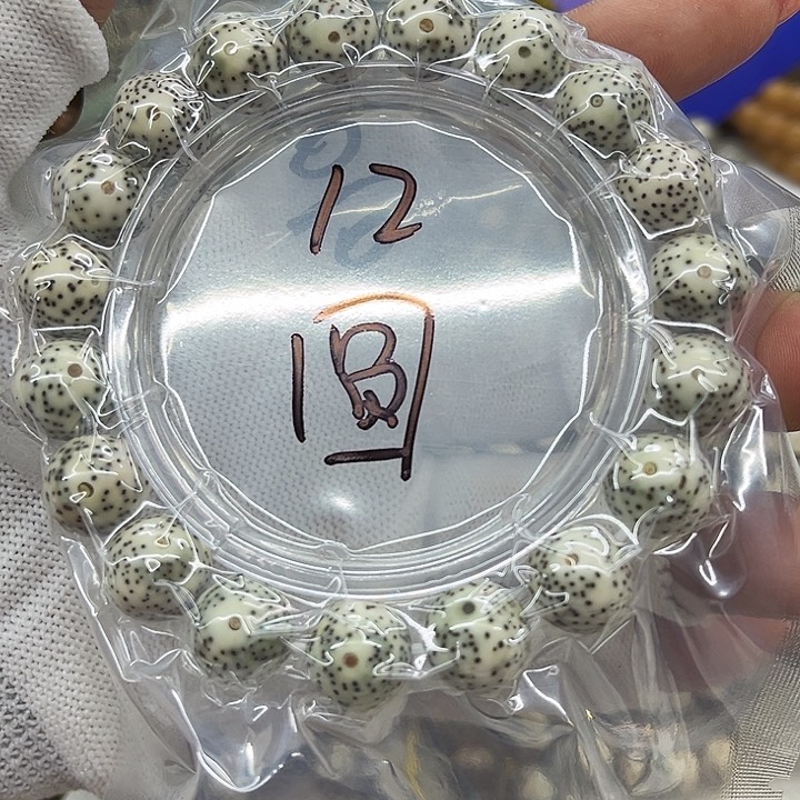 星月菩提吊坠12圆珠~~~010***66666