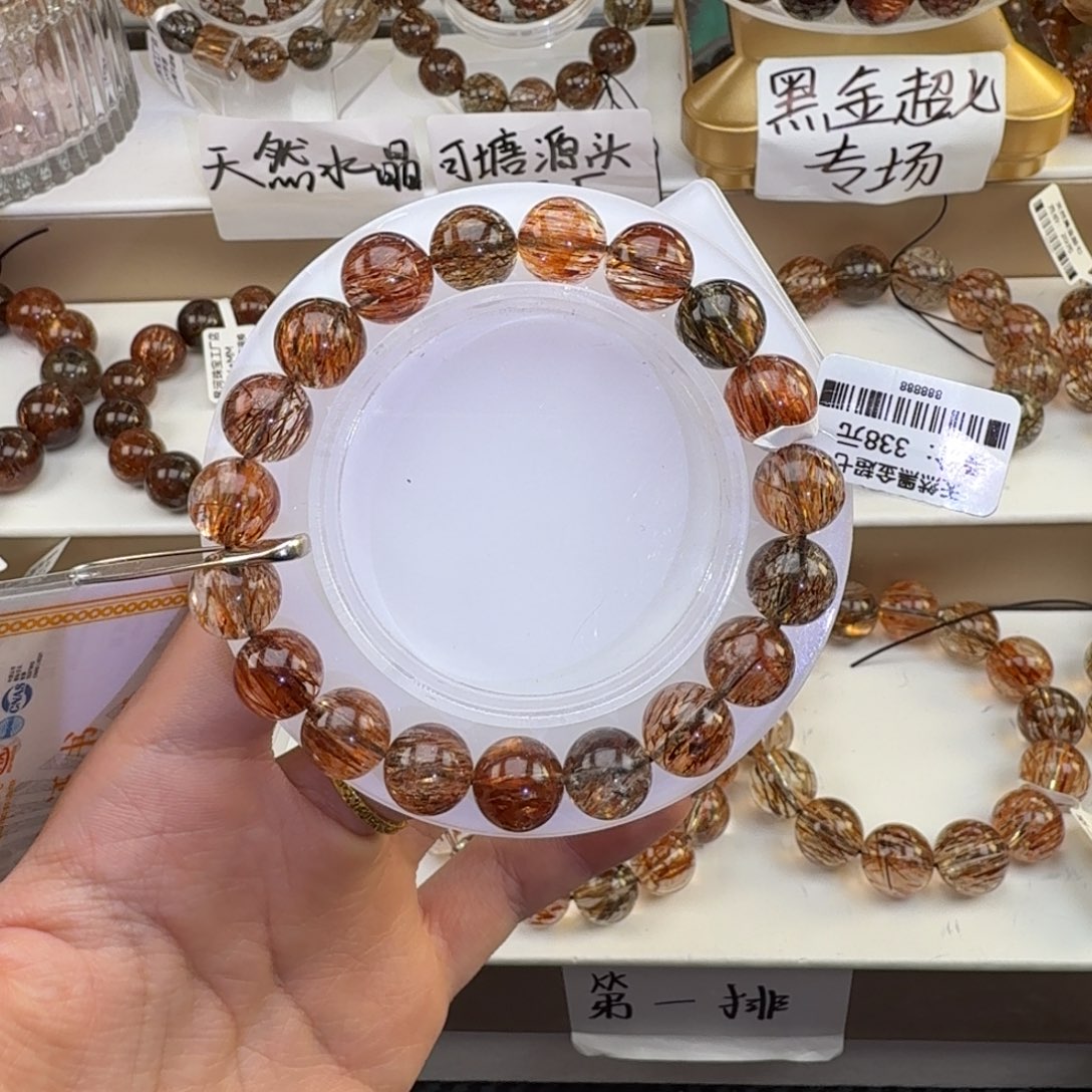 t***拉水晶未镶嵌手链黑金超七多样性发其一