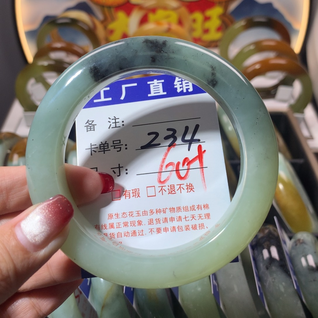 【闪购商品】蛇纹石玉手镯未镶嵌