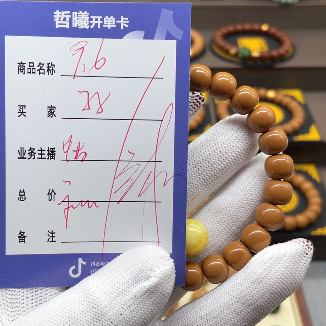 文玩核桃吊坠孙*远trttuiioooool
