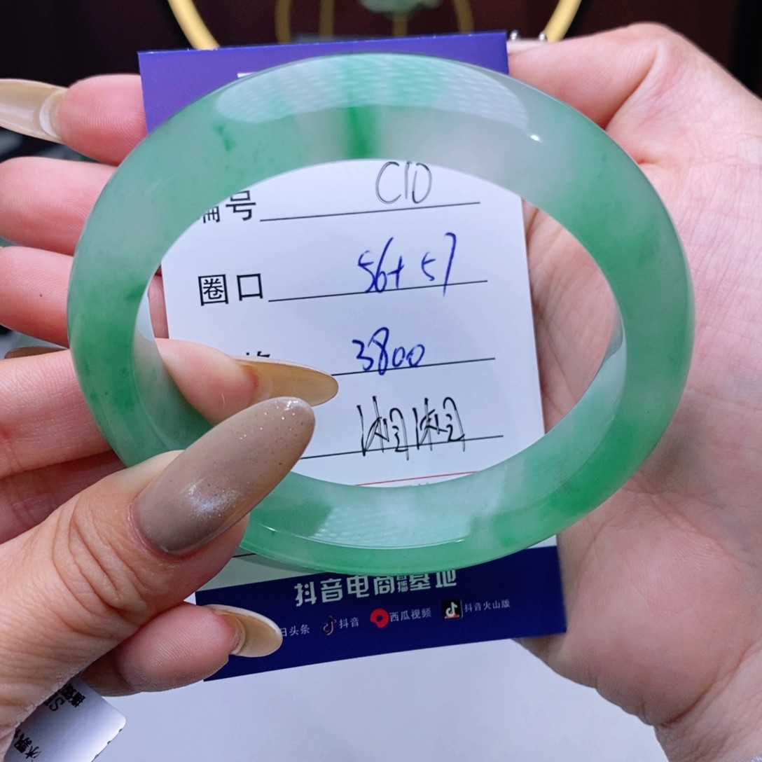 石英质玉手镯未镶嵌路****6