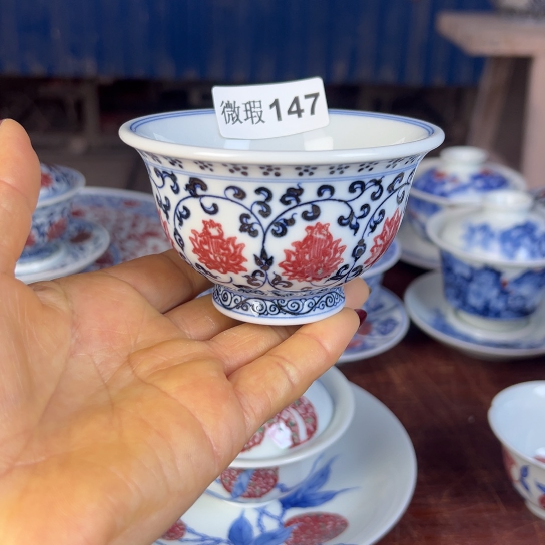 杯青花釉里红原矿