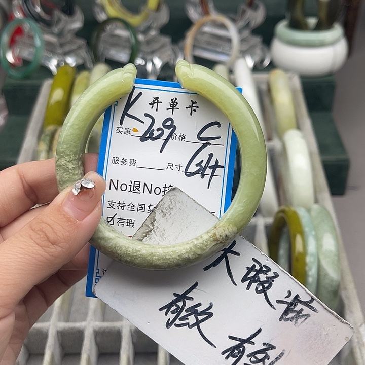 蛇纹石玉未镶嵌手镯